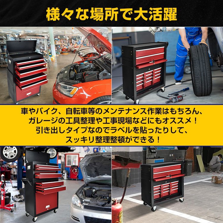 1円 ツールワゴン 7段 工具カート ツールカート 工具ワゴン 工具箱 ツールボックス キャスター付き 工具入れ 収納 ワーキングカート sg060の画像9