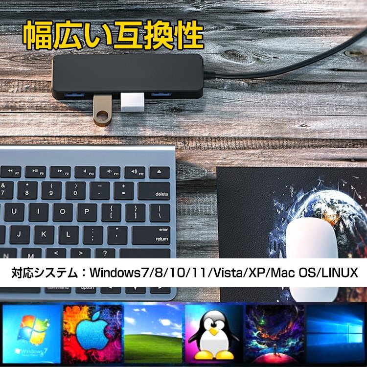 USBハブ 3.0 2.0 usbポート 4ポート 薄型 軽量 USB拡張 type-c 5Gbps 接続 USB コンパクト 増設 高速 互換性 Macbook Windows mb150_画像7