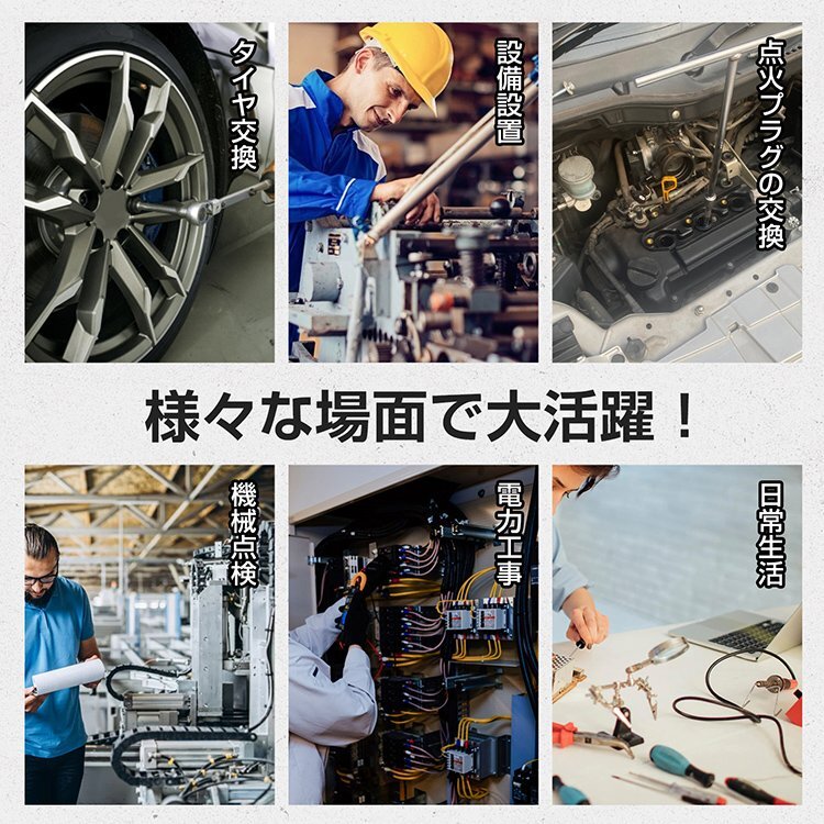 送料無料トルクレンチ 車タイヤ交換 プレセット型 レンチ 車 調整範囲28～210N・m ソケット 収納ケース 12.7mm バイク 点検 修理 工具ee316_画像7