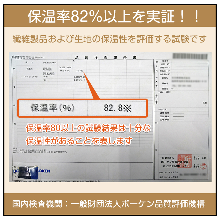 1円 寝袋 シュラフ 車中泊 冬用 防寒 封筒型 コンパクト 収納 安い 暖かい 洗える 大人 掛け布団 連結可能 キャンプ 防災1.95kg ad010の画像7