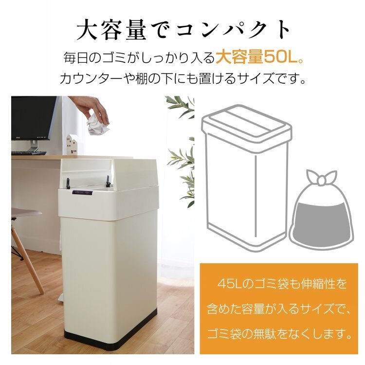 1円 ゴミ箱 自動開閉 50リットル センサー 非接触 両開き おしゃれ スリム 大容量 50L ふた付き ダストボックス キッチン リビング sg123の画像2