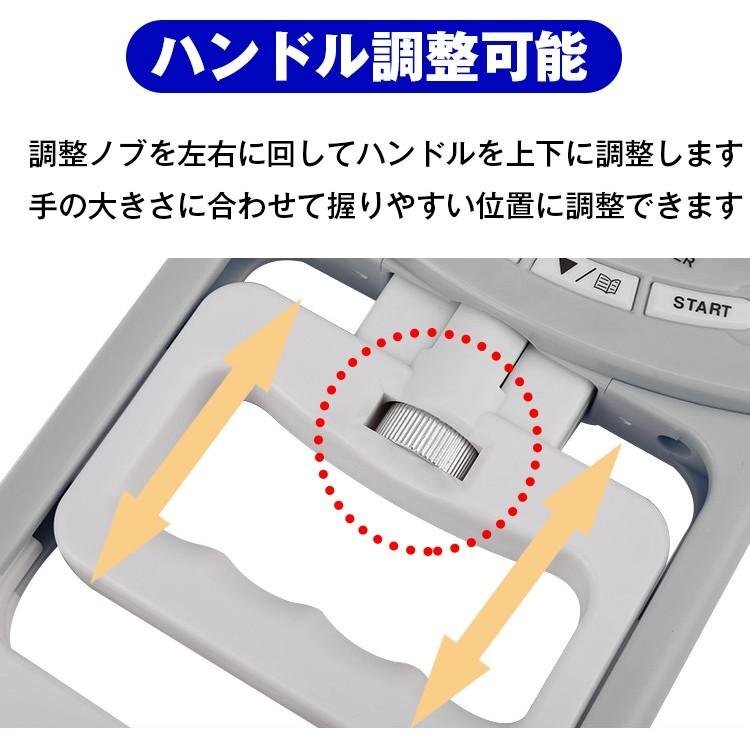 送料無料 デジタル ハンド グリップ メーター 握力計 体力 測定 LCD 高齢者 リハビリ 健康診断 トレーニング 単位変換 記録 スポーツ de078の画像7