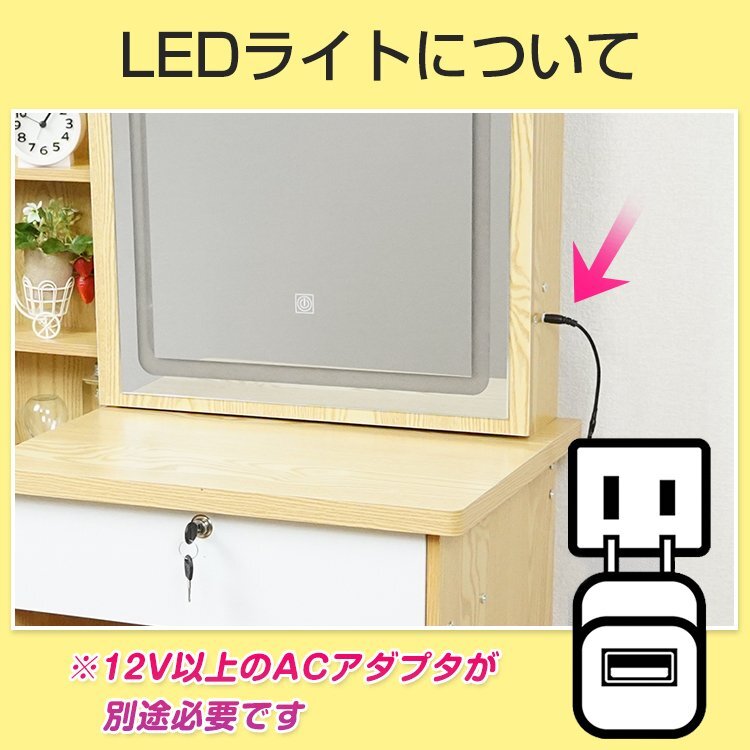 ドレッサー ライト付き ドレッサーテーブル ドレッサーデスク チェアセット 椅子付き 鍵付き 収納 led ライト 化粧台 女優ミラー ny487aの画像9