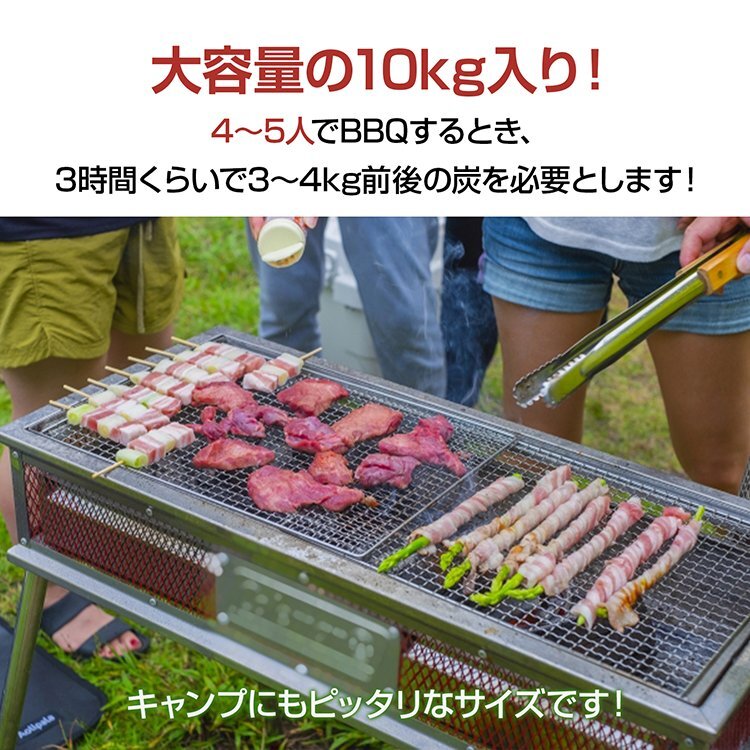 送料無料 備長炭 炭 バーベキューコンロ バーベキュー オガ炭 オガ備長炭 竹炭 木炭 煙 おが炭 炭備長炭 キャンプ 焚き火 屋外 10kg od636