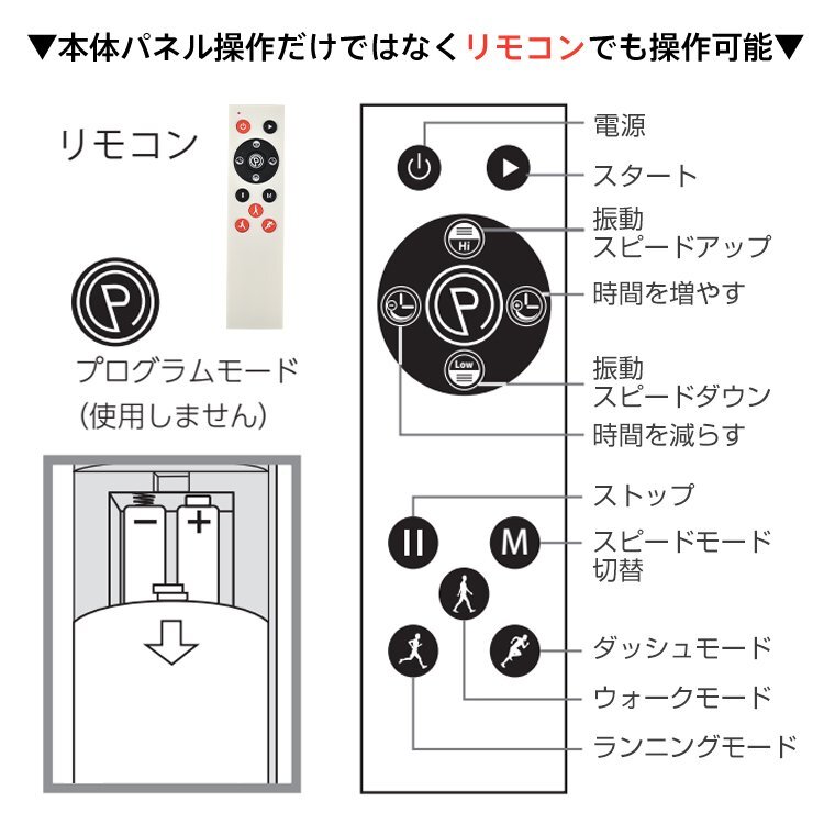 1円 振動マシン 3Dマット ミニ コンパクト フィットネス バランス ブルブル 健康 トレーニング エクササイズ PSE認証済 リモコン de116の画像7