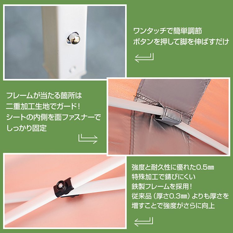 1円 タープテント ワンタッチタープテント ワンタッチ タープ テント 3m×3m 日除け キャンプテント 大型テント 運動会 ad022の画像10