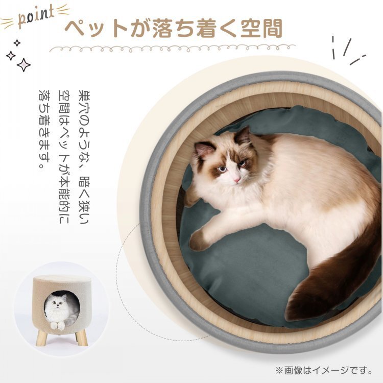 1円 ペットハウス ねこ ネコ ペット用ハウス 収納ボックス スツール 室内用 おしゃれ シンプル ペットベット 犬 猫 兼用 いぬ pt077の画像8