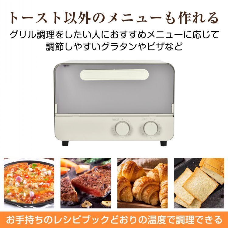 1円 トースター オーブントースター 2枚焼き 温度調節 60分タイマー 食パン ピザ おしゃれ コンパクト 一人暮らし 調理 sg105の画像3