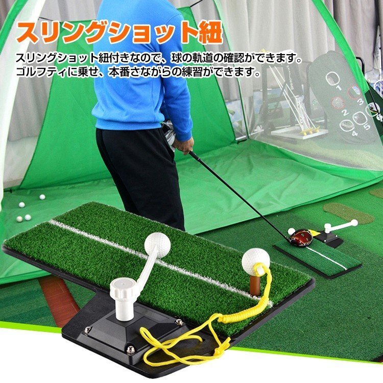 ゴルフ 室内 屋内 スイング 練習 ゴルフ用品 フリーショット ティーショット ターンショット コンパクト ストレス発散 フォーム ad239の画像6