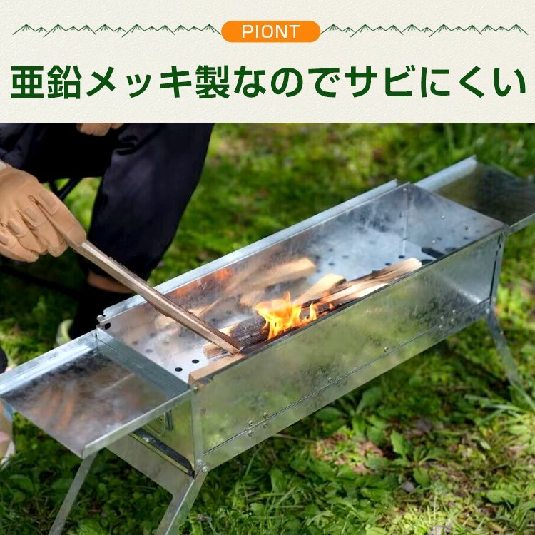 送料無料 折りたたみ式 バーベキューコンロ コンパクト 焼き鳥 グリル 折りたたみ BBQ 鉄板 網 火 亜鉛メッキ板 焚き火 ソロキャンプ od528の画像4