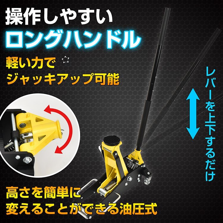 ジャッキ 油圧ジャッキ ガレージジャッキ フロアジャッキ 1.5t 車 ローダウンジャッキ ジャッキアップ 低床ジャッキ 工具 タイヤ交換 ee373の画像4