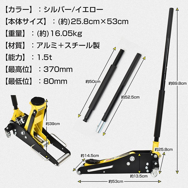 ジャッキ 油圧ジャッキ ガレージジャッキ フロアジャッキ 1.5t 車 ローダウンジャッキ ジャッキアップ 低床ジャッキ 工具 タイヤ交換 ee373_画像10