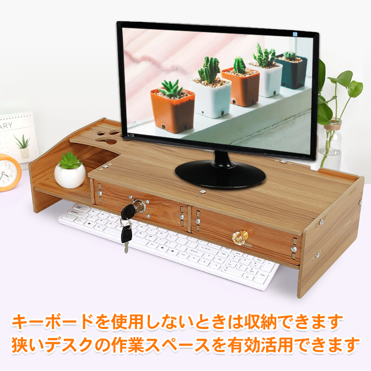 送料無料 モニター台 卓上 引き出し付き 机上台 収納 モニター スタンド パソコン PC ラック おしゃれ リモート テレワーク オフィス mb142の画像6