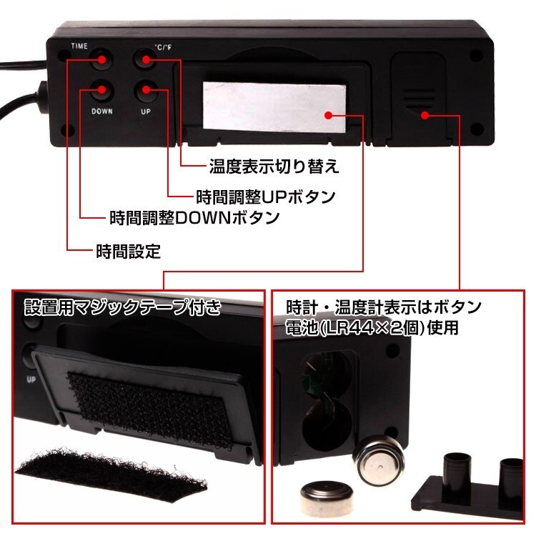 バッテリー チェッカー 車 12V シガー デジタル 電圧計 時計 温度計 車内 屋外 バイク テスター ボルテージメーター ee228の画像6