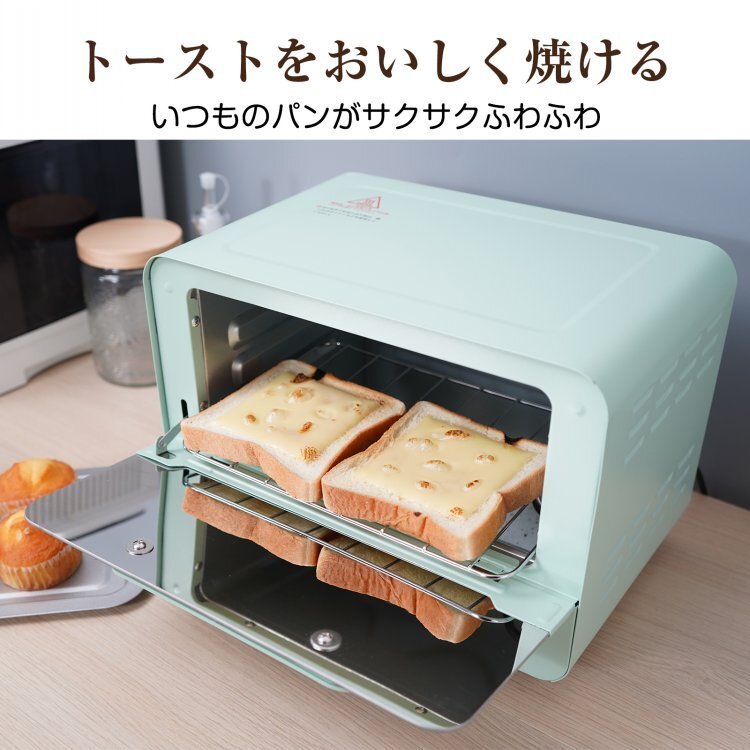 送料無料トースター オーブントースター 2枚焼き 温度調節 60分タイマー 食パン ピザ おしゃれ コンパクト 一人暮らし 調理 sg105の画像10