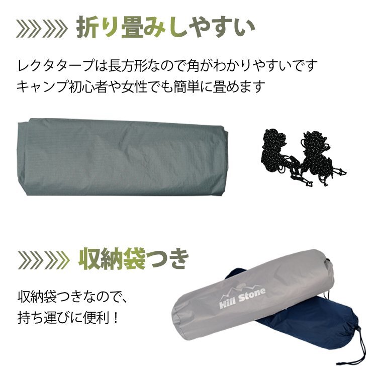 送料無料 レクタタープ タープテント 4m×3m 天幕 日よけ 日除け 防水 テント 400x300cm 耐水圧3000mm グランドシート アウトドア od344の画像8