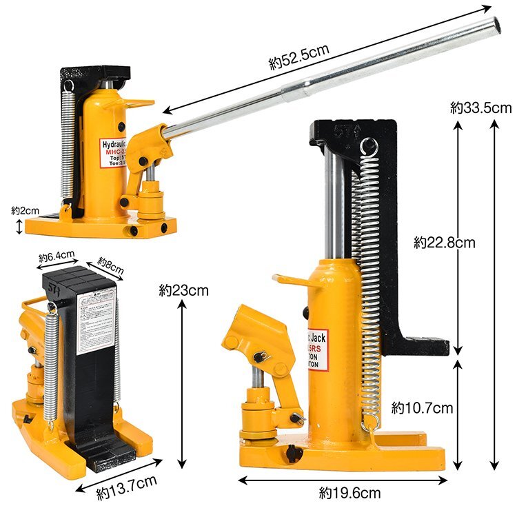 訳あり 油圧ジャッキ 2.5t 5t ローダウンジャッキ ジャッキアップ 低床ジャッキ ボトルジャッキ 工具 ダルマジャッキ 爪ジャッキ ee371-wの画像2