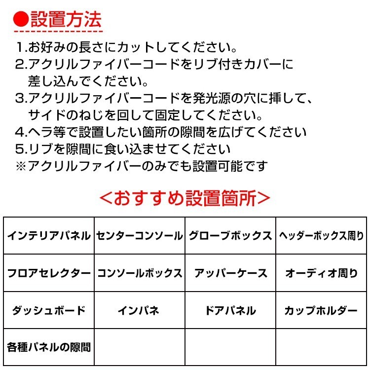 送料無料 車 RGB 音に反応 LED アンビエントライト リブ付き アクリルファイバー 6m 音センサー DC12V 内装 インテリア ドレスアップ ee253の画像8