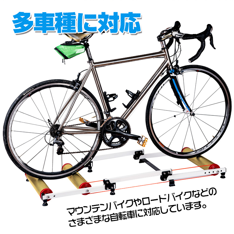 1円 3本ローラー サイクルトレーナー 自転車 トレーニング マウンテンバイク ロードバイク 折り畳み式 収納 5段階調整 ee277