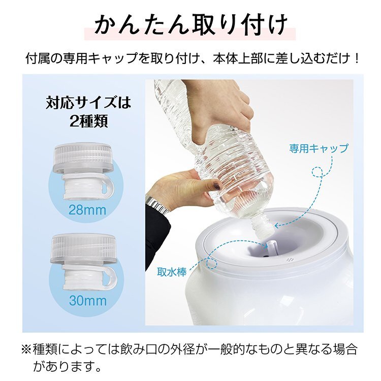 1円 卓上ウォーターサーバー ペットボトル対応 新発売 プッシュ式 温水 冷水 2L 500ml コンパクト 給湯器 ロック付き ボトル 家庭用 ny626の画像2