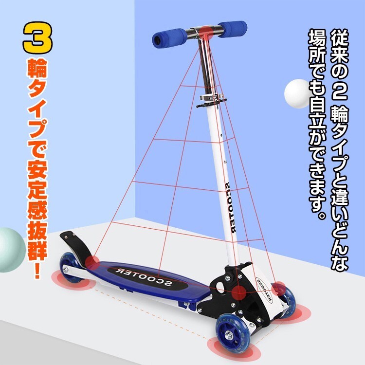 1円 キックスケーター キックボード 子供 ブレーキ付 キックスクーター おもちゃ キッズ プレゼント クリスマス ストリート スポーツ ad127の画像5