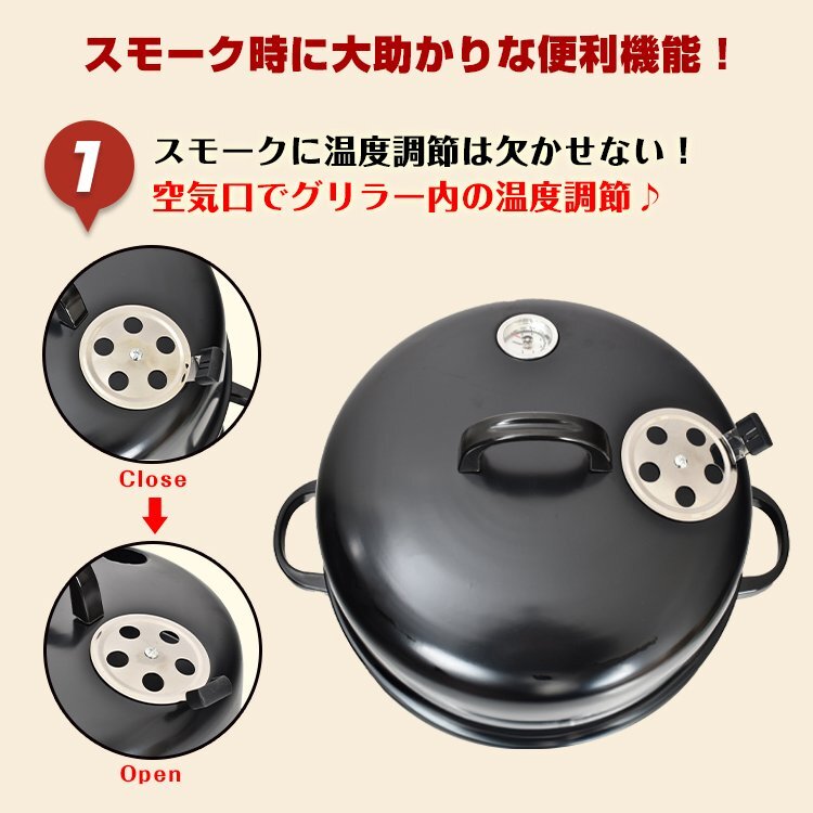 1円 バーベキュー アウトドア グリル 燻製器 BBQ グリラー 燻製 スモーク 焼肉 キャンプ 蒸す スチーム 温度計 野外 自宅 庭 お花見 ad134の画像5