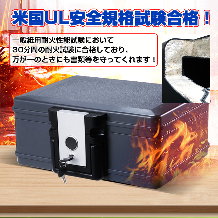  with translation safe fireproof enduring fire handbag cashbox key box UL certification valuable goods document passport key attaching attache case protector ny304-w