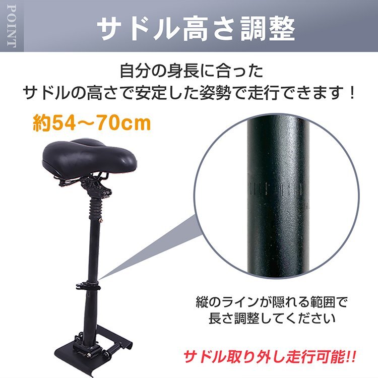 1円 電動キックボード 公道 仕様 走行可 免許 保安部品標準装備 サドル付き 立ち乗り 折りたたみ 最高速度25km/h 航続距離35km 防水 od615の画像2