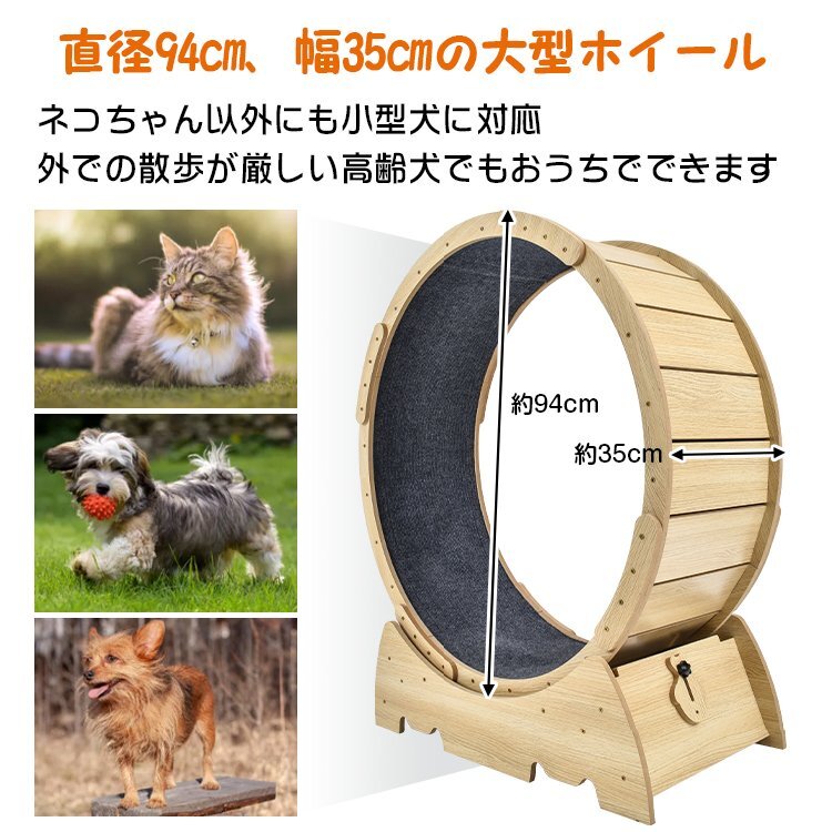 1円 猫 トレッドミル キャット ホイール 安い ローラー ルームランナー 回し車 観覧車 安全 エクササイズ ランニング ペット pt071の画像7