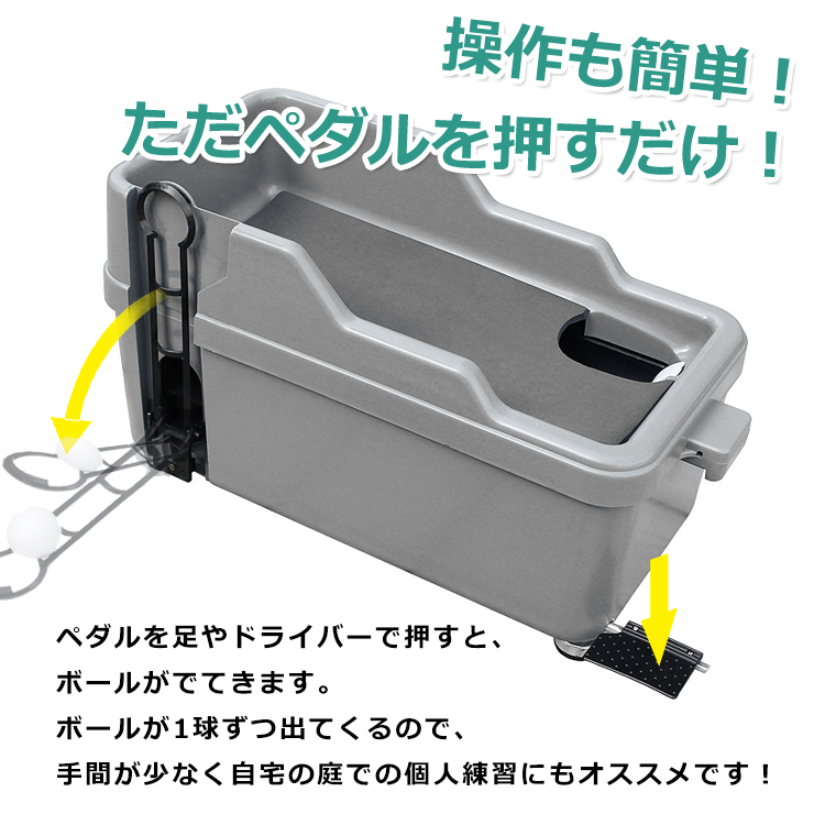 1円 未使用 ゴルフ 球出し機 ゴルフボール ディスペンサー 無動力 打ちっぱなし ゴルフ練習 自動 オート ペダル式 ティーアップ od334の画像7