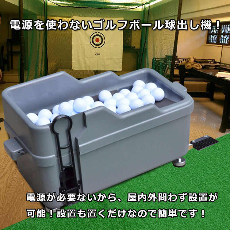 1円 未使用 ゴルフ 球出し機 ゴルフボール ディスペンサー 無動力 打ちっぱなし ゴルフ練習 自動 オート ペダル式 ティーアップ od334の画像9