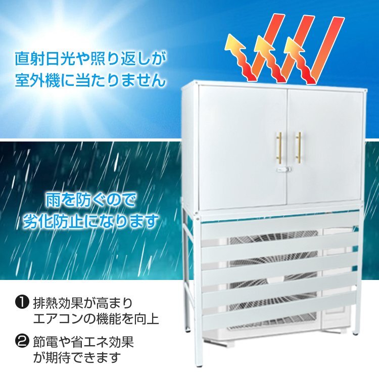 1円 エアコン 室外機 カバー diy おしゃれ 雪 収納庫付き 日よけ ラック ルーバー 目隠し ベランダ 庭 省エネ 遮光 夏 ガーデニング sg054の画像4