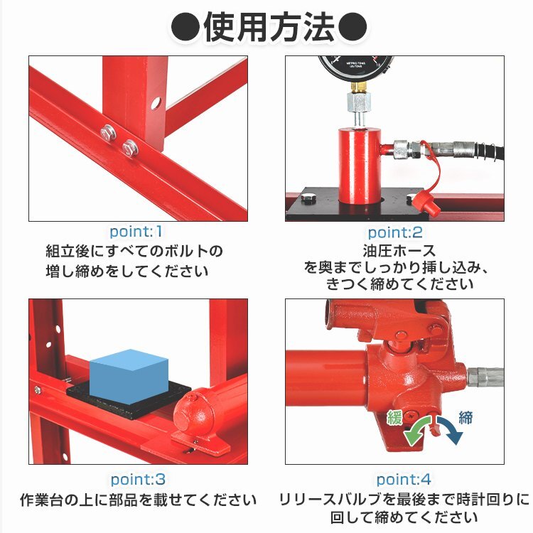 1円 油圧プレス 12t 12トン メーター付き 門型 プレス機 ベアリング シャフト 圧入器 整備 脱着 自動車 オートバイメンテナンス ee346の画像7