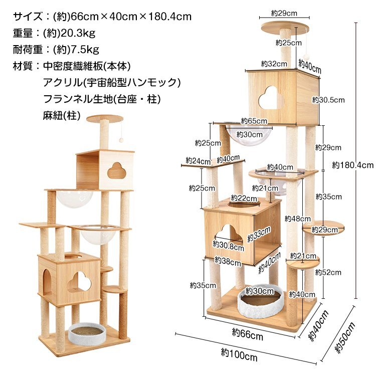 1円 キャットタワー 木製 おしゃれ スリム 大型 猫 シンプル 据え置 ハンモック 高さ180cm ハウス 爪とぎ ポール おもちゃ ペット pt067の画像2