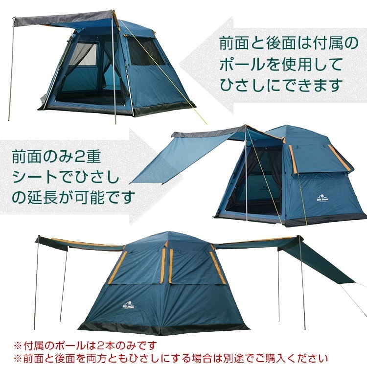 1円 ワンタッチテント 5人用 6面 メッシュ フルクローズ タープ リビング ドーム型テント 大型テント キャンプ アウトドア キャンプ場od503の画像7