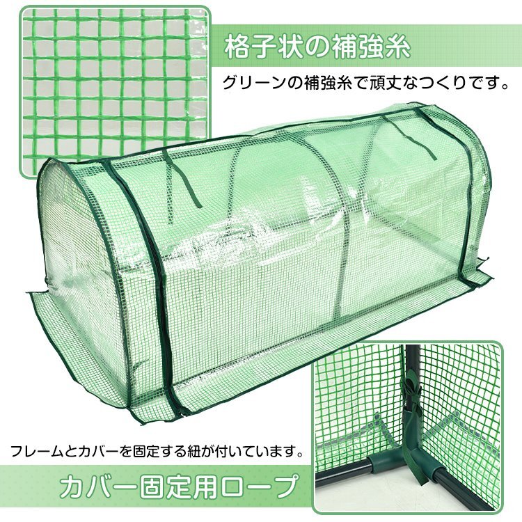 1 jpy plastic greenhouse garden house flower house kitchen garden 1 step width length small size home use simple greenhouse .. flower . canopy ... flower DIY ny621
