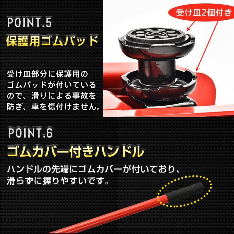 1円 ガレージジャッキ 低床 フロアジャッキ 2t ジャッキ ジャッキアップ 油圧ジャッキ 低床ジャッキ ポンプ式 最低位80mm オイル交換 ee324の画像6