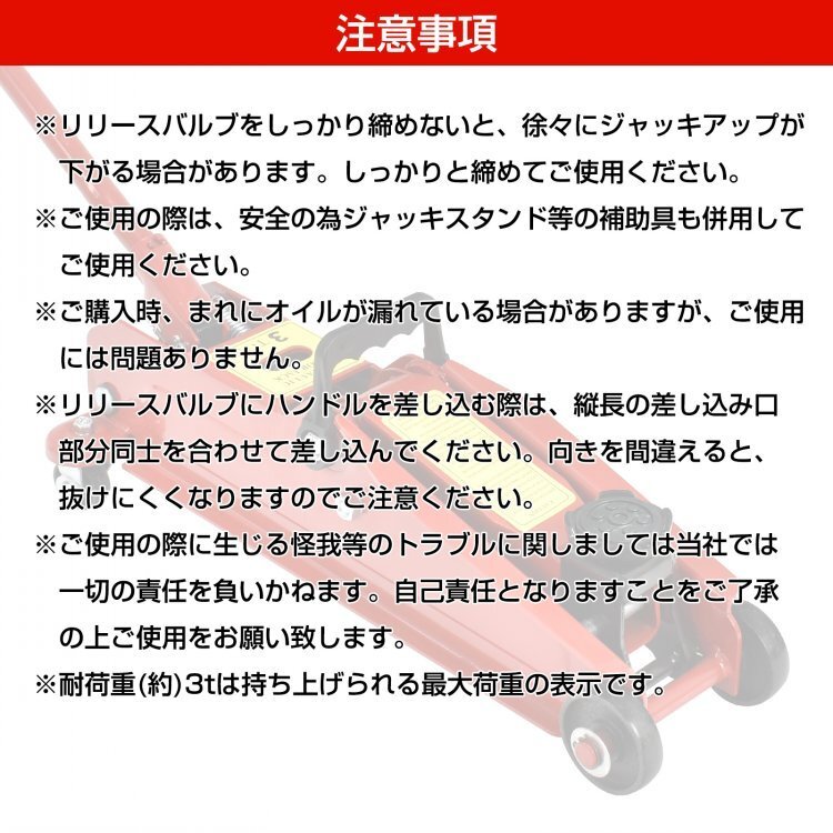 1円 ガレージジャッキ フロアジャッキ 油圧式 33トン 車 ジャッキアップ タイヤ交換 油圧ジャッキ スチール オイル 修理 整備 点検 ee376の画像8