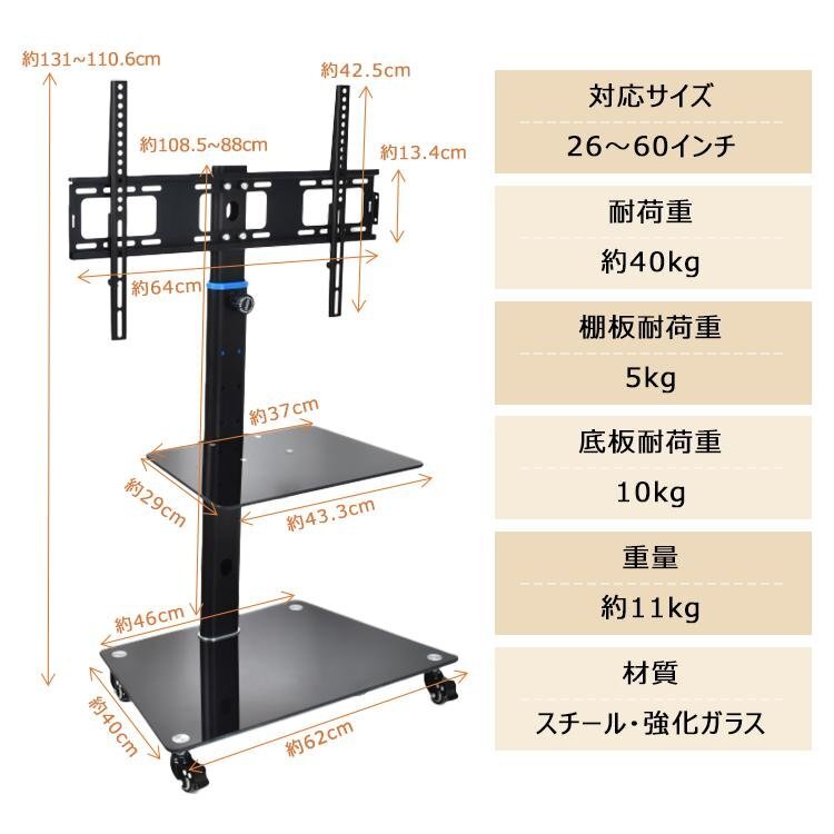 1円 テレビ スタンド 壁寄せ スタンド型 wall キャスター スタンド付き おしゃれ テレビ台 ロータイプ 角度調整可能 26 リビング ny546の画像8