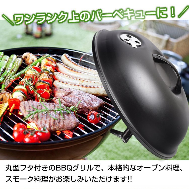 バーベキューコンロ ステーキ バーベキューグリル コンロ 蓋付き 丸型 燻製器 スモーク 薪 BBQ キャンプ アウトドア 焚き火 炭焼き od318の画像9