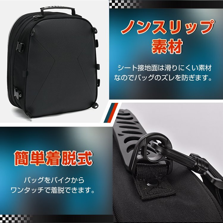 送料無料 シートバッグ バイク 小型 シートバッグポケット リュック 大容量15-25L ヘルメット リアバッグ テールバッグ ライダー ee331の画像6