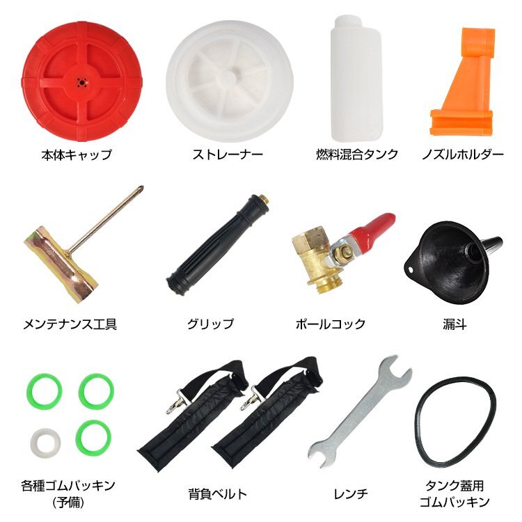 【送料無料】エンジン式噴霧器 約25L大容量 背負式 高圧 26cc 農薬 除草剤 散布 噴霧 ノズル 液体肥料 水やり 農業 畑 ガーデニング ny349の画像10