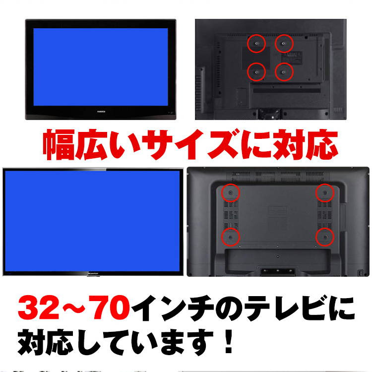 テレビ壁掛けスタンド テレビスタンド テレビ台 壁掛け金具 角度調整可能 32～70インチ対応 格納式 リビング 店舗 オフィス ny372の画像3