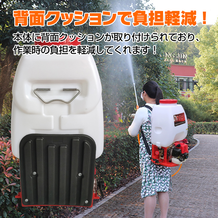 【送料無料】エンジン式噴霧器 約25L大容量 背負式 高圧 26cc 農薬 除草剤 散布 噴霧 ノズル 液体肥料 水やり 農業 畑 ガーデニング ny349の画像7