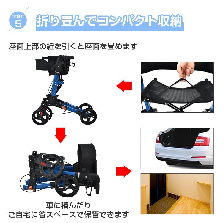 シルバーカー シルバーカート おしゃれ 座れる 軽量 歩行器 折りたたみ 介護用品 買物 コンパクト ブレーキ付き 折り畳み 車椅子 sg083_画像2