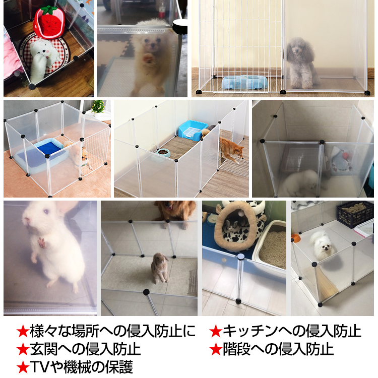 送料無料 柵 フェンス ペット ケージ 70×50cm ペットサークル 犬猫 赤ちゃん ベビーゲート パーテーション 感染対策レイアウト pt020の画像7