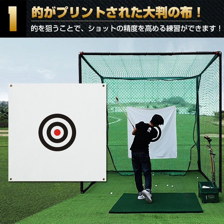 送料無料 ゴルフ練習用 ターゲット ショット 布製 練習衝撃を吸収的 取付け簡単 スポーツ ゴルフボール od383の画像2
