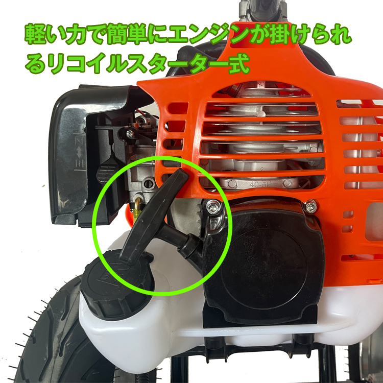 送料無料 草刈機 手押し式 エンジン 刈払機 コードレス ハンドル ガソリン 2サイクル 草刈り機 50cc チップソー diy 伐採 草 剪定 芝 ny534の画像9