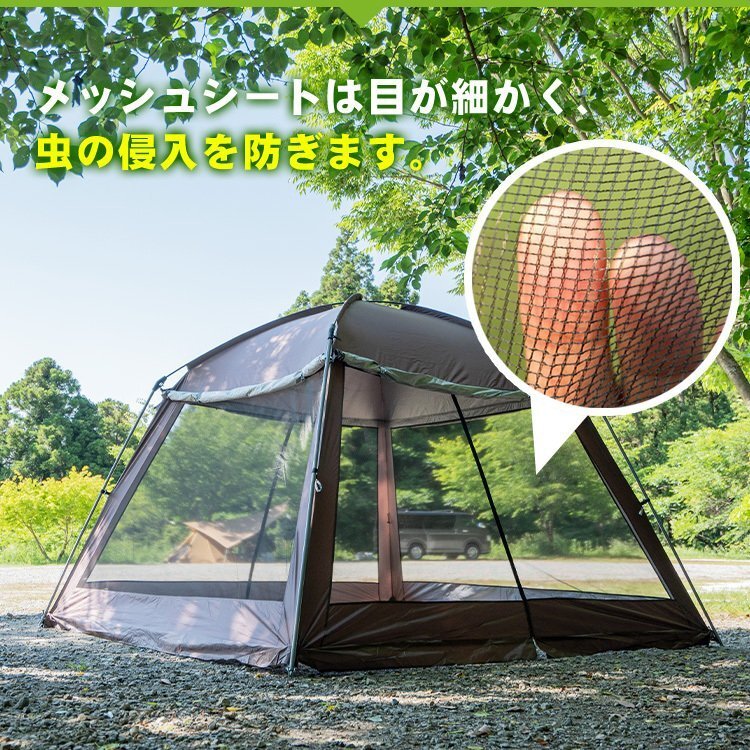 送料無料 テント キャンプ 日よけ 雨よけ 大型 タープ フルクローズ スクリーンタープ スクリーンテント ドームテント 3m キャノピー ad249の画像9