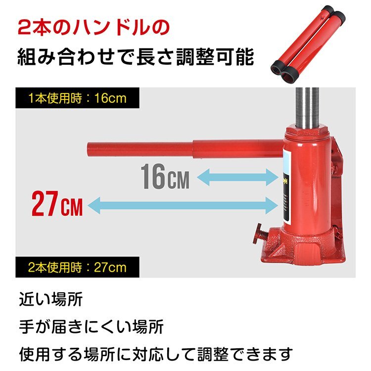 送料無料 ボトルジャッキ ダルマジャッキ 油圧式ジャッキ 3t ジャッキ 油圧手動 車 タイヤ 交換 工具 車載用 整備 修理 ee359-3tの画像7